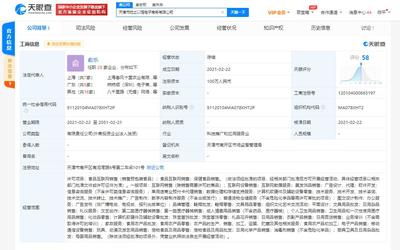 叮咚買菜跨界布局新業態 投資成立天津市吃之以恒電子商務，涉足美發飾品銷售