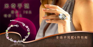 紅鉆炫彩 時尚與品質并存的手鐲飾品，廠家直銷引領美發飾品新風尚